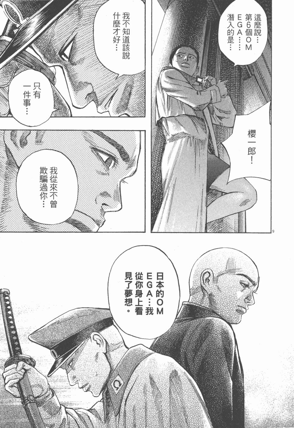 第197页