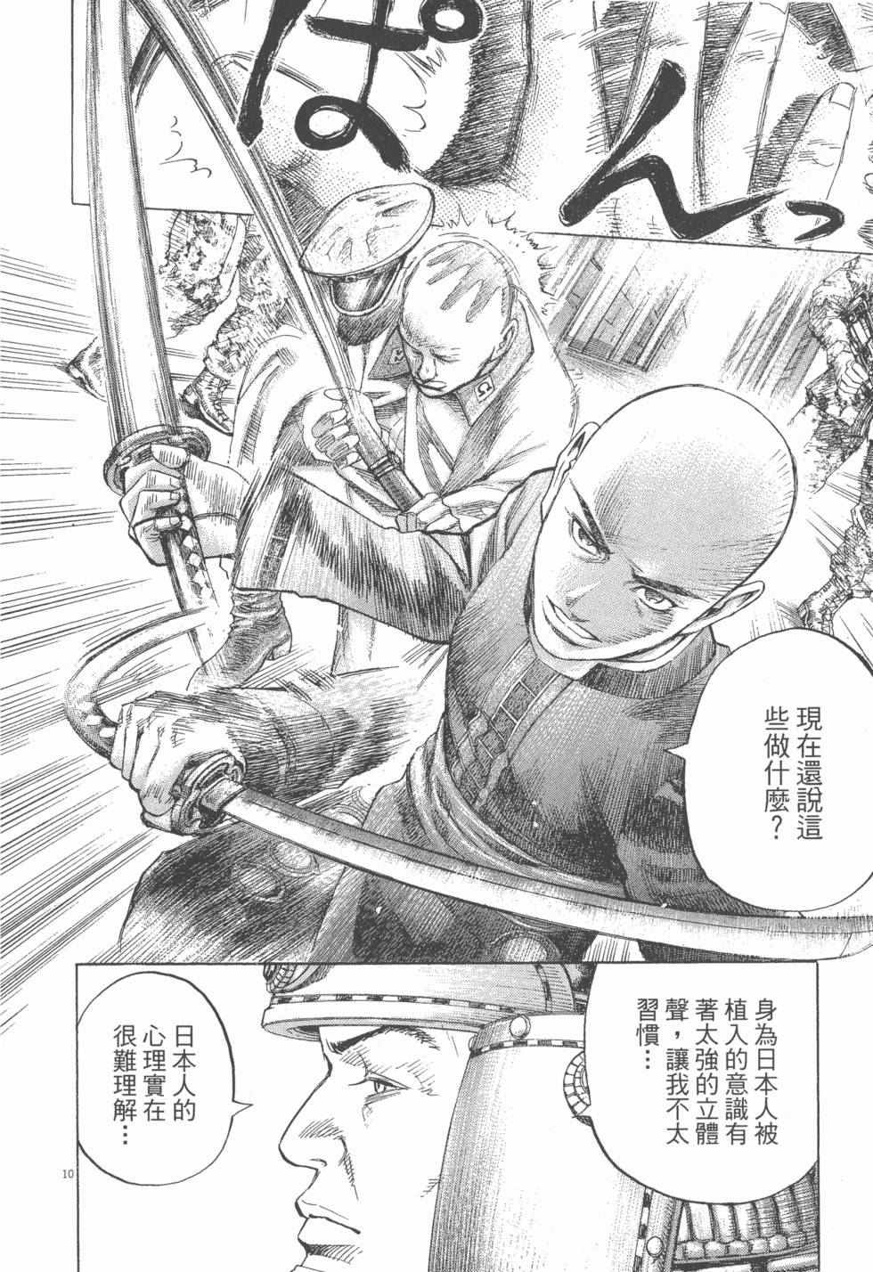 第198页