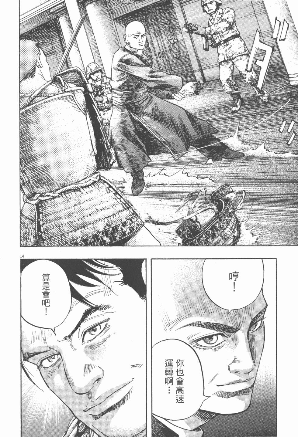 第202页