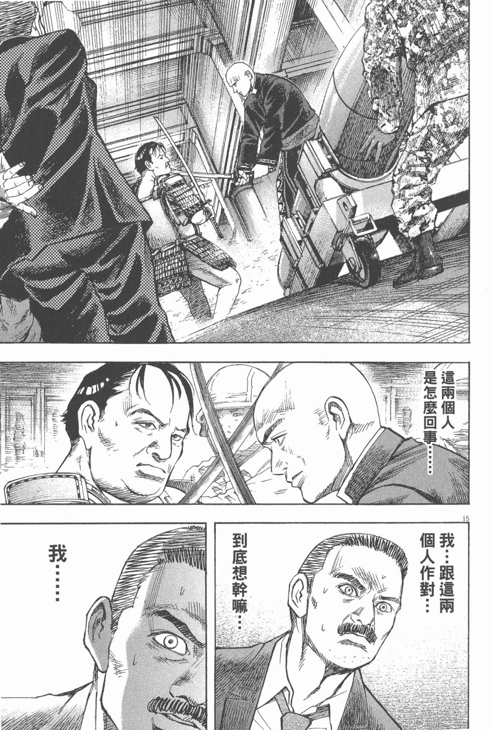 第203页