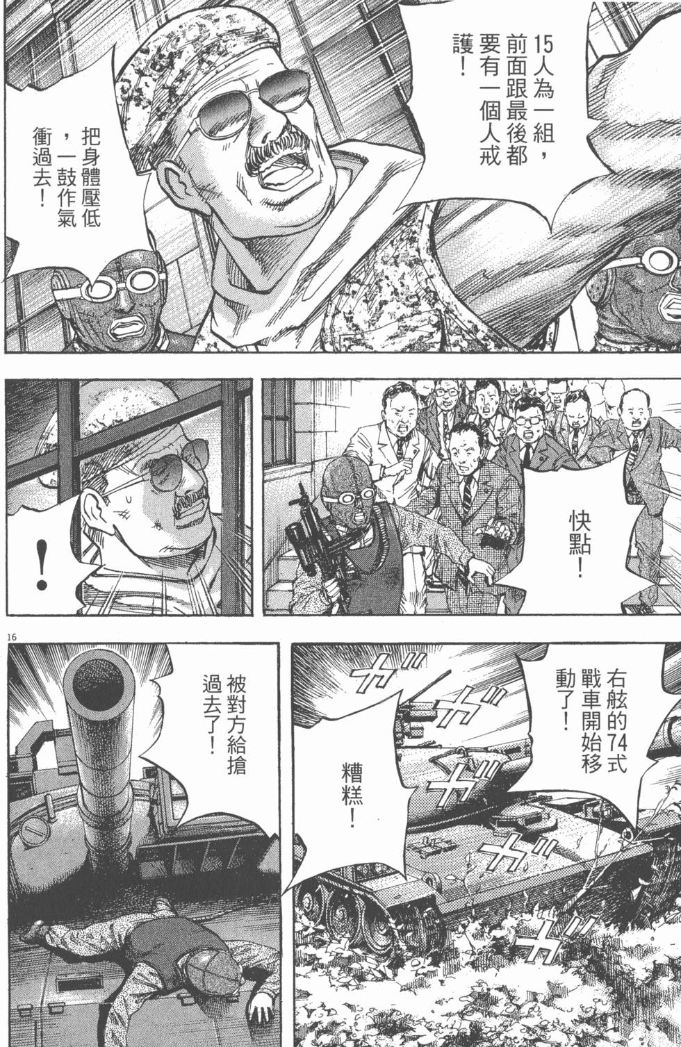 第204页