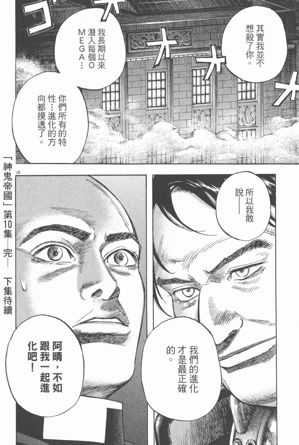第206页