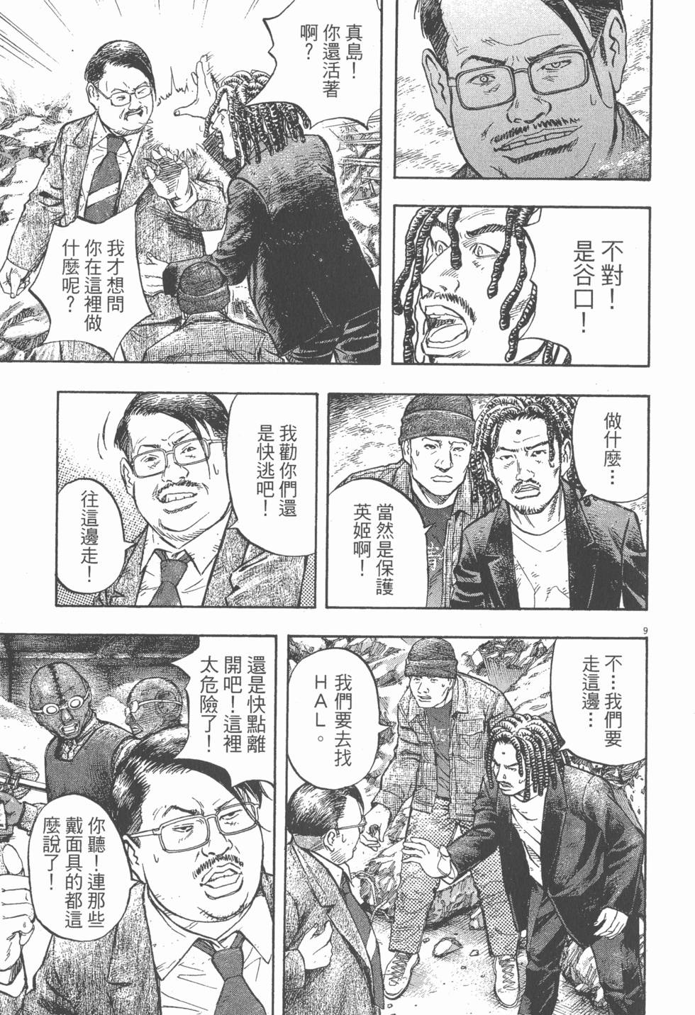 第29页