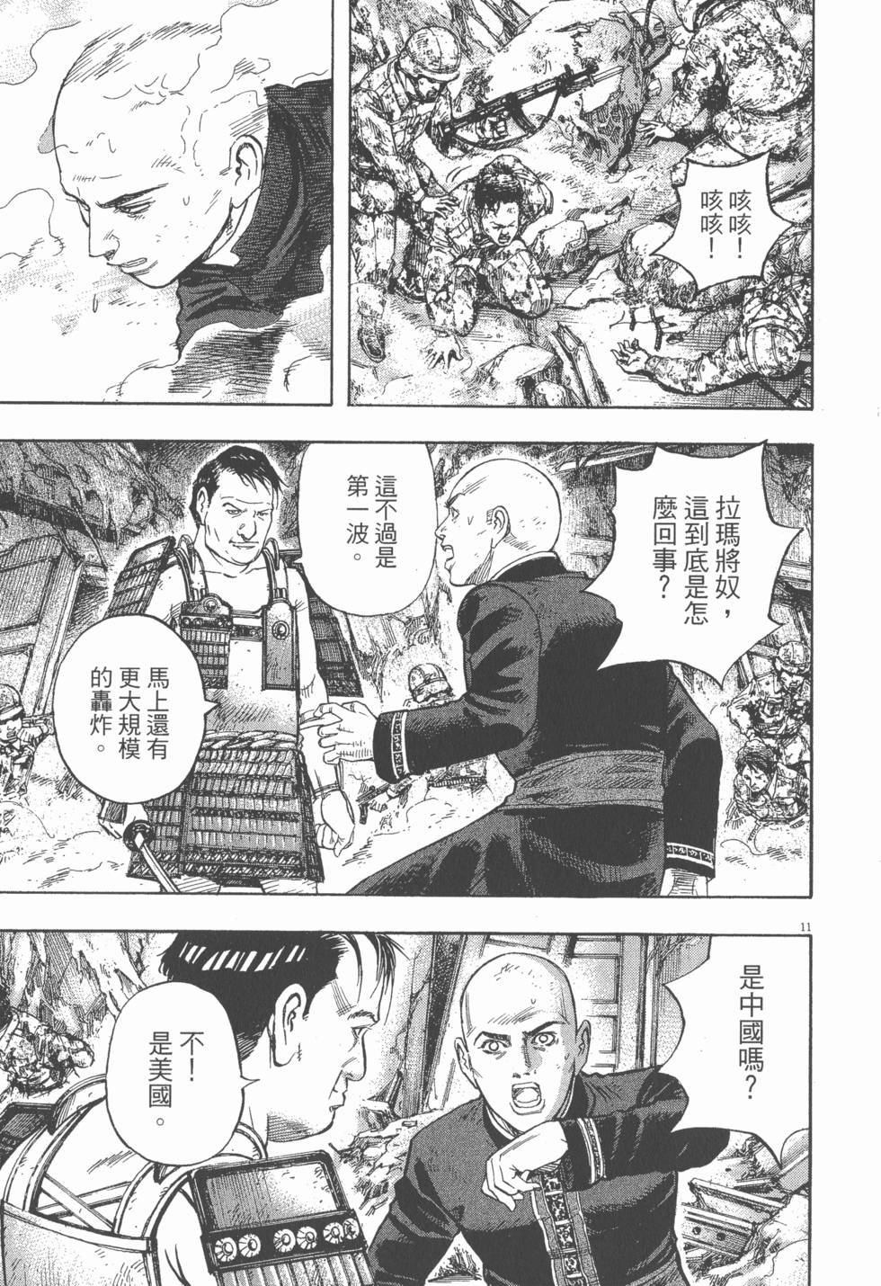 第49页