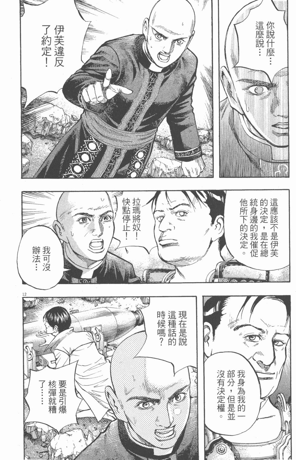 第50页