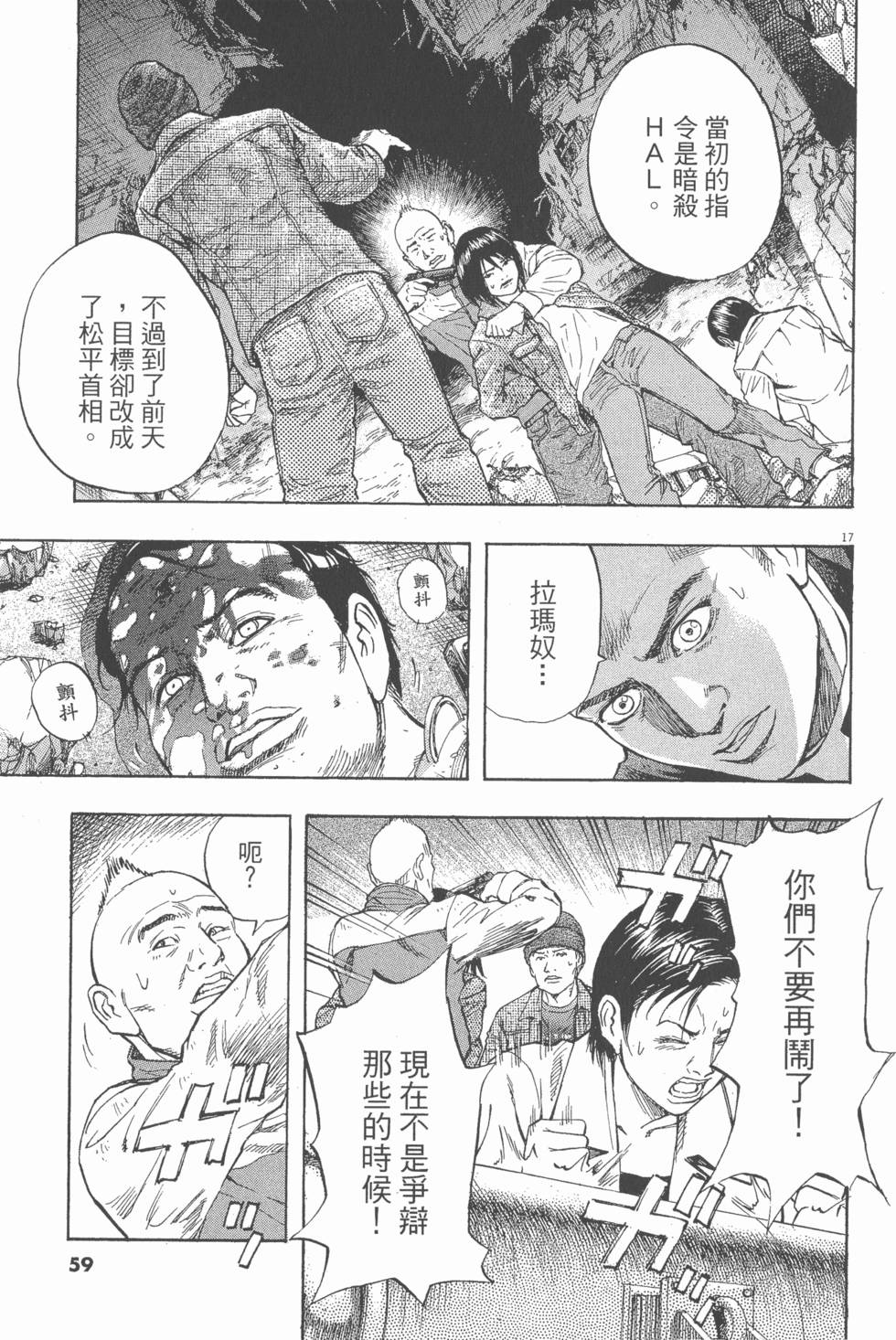 第55页