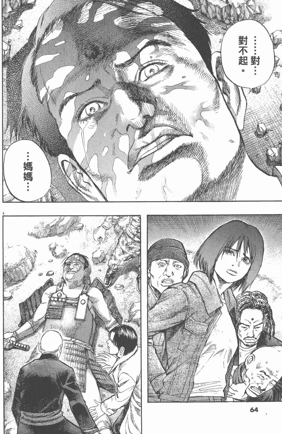 第60页