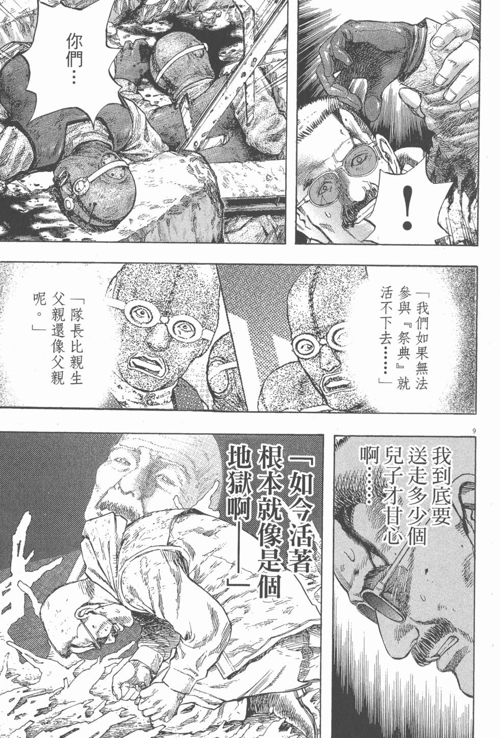 第65页