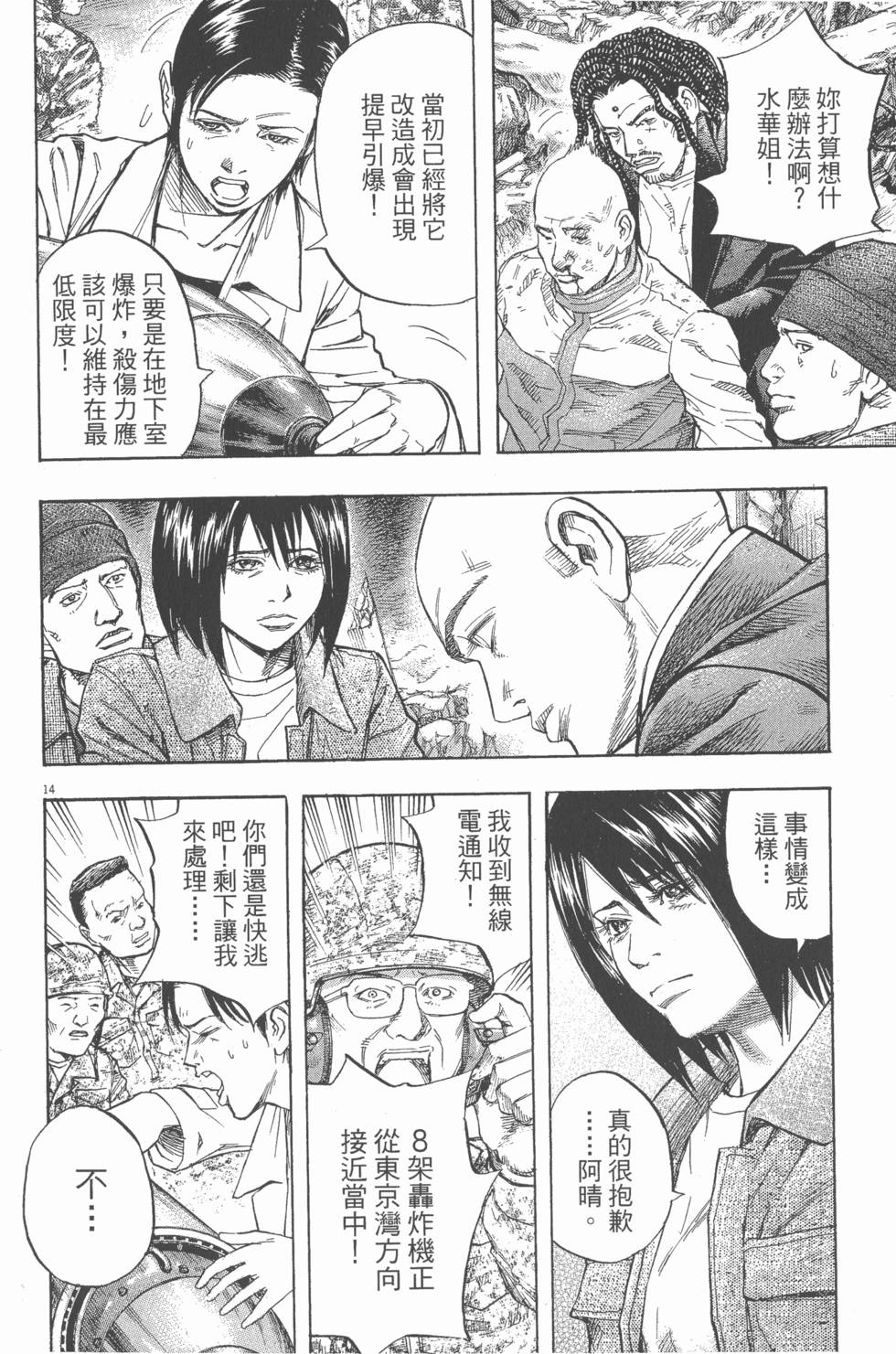 第70页