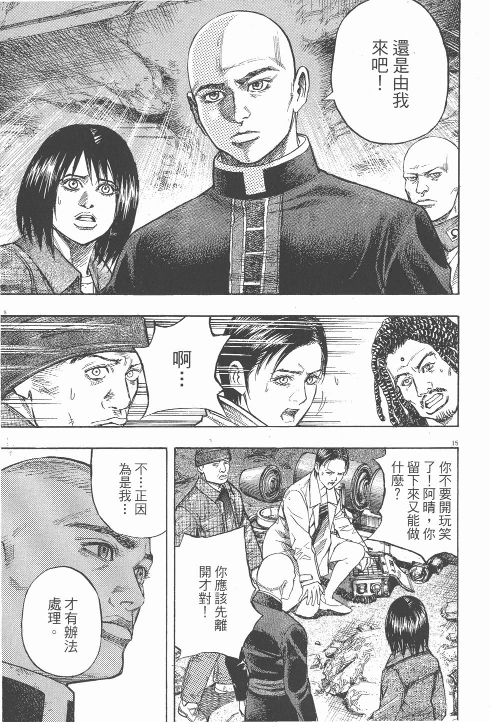 第71页