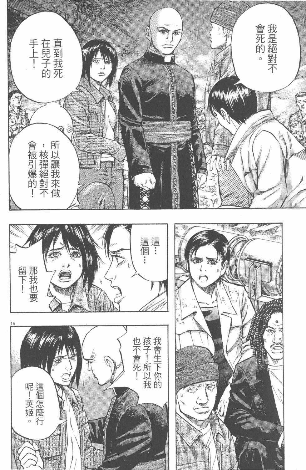 第72页