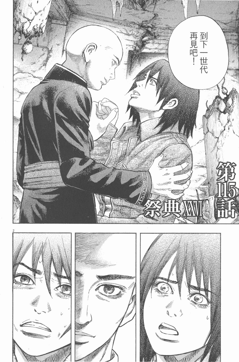 第76页