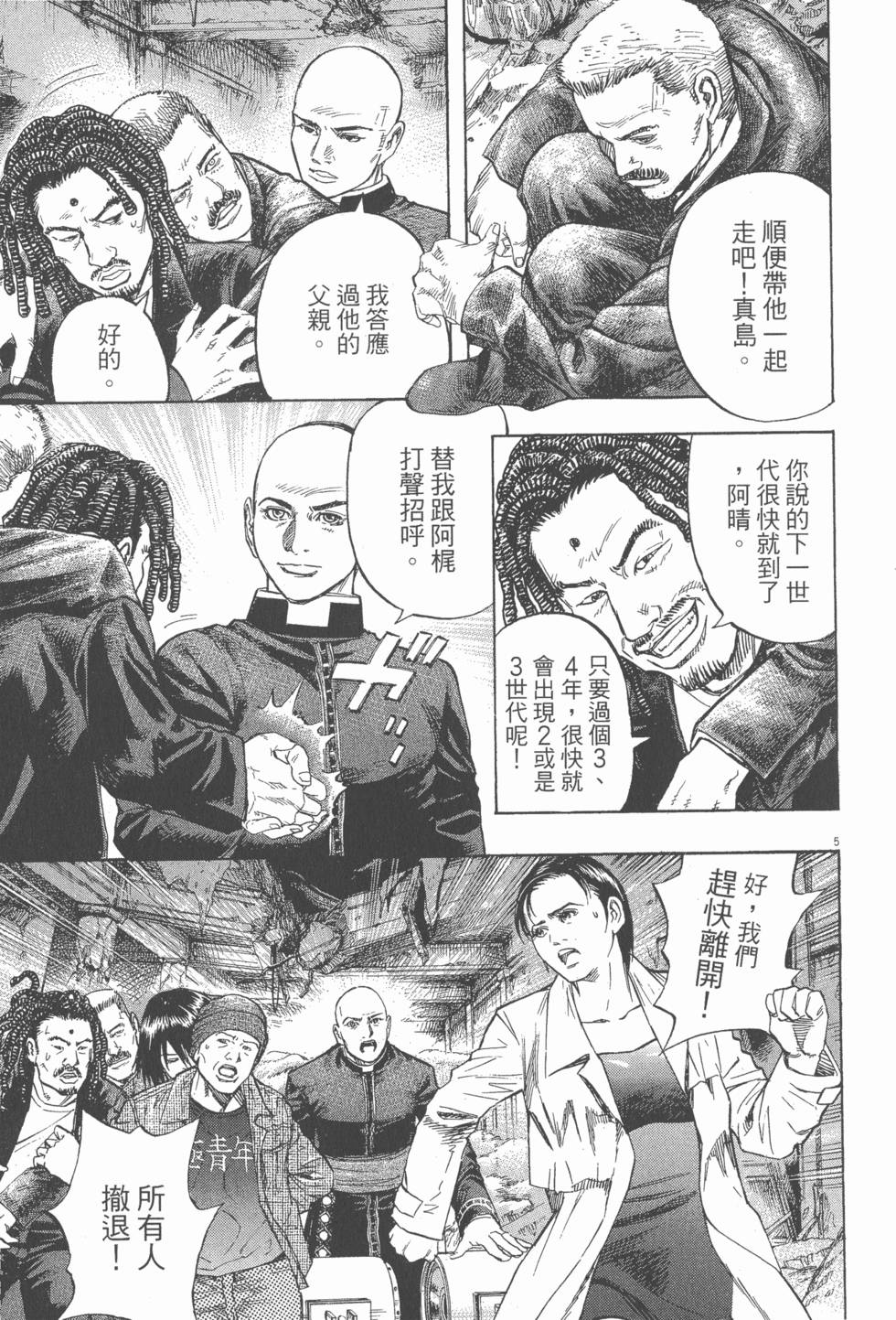 第79页