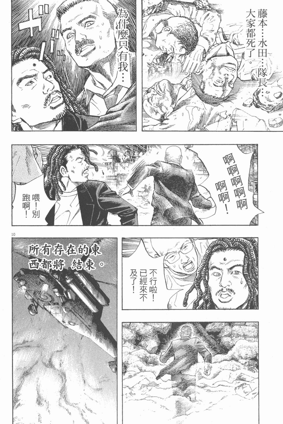 第84页
