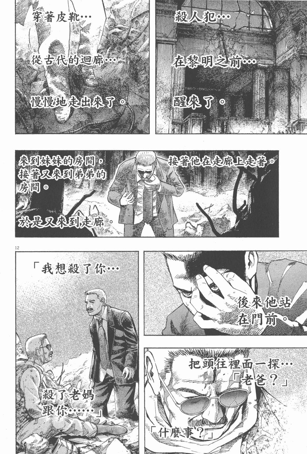 第86页