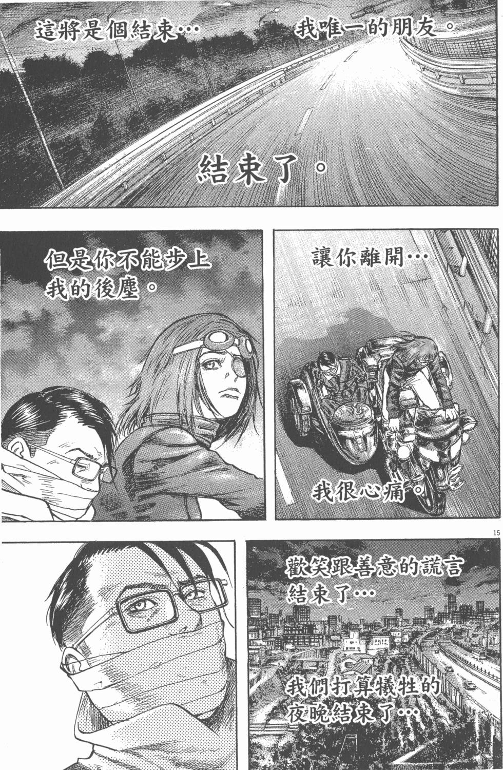 第89页