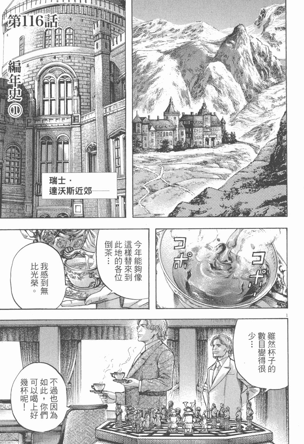 第93页
