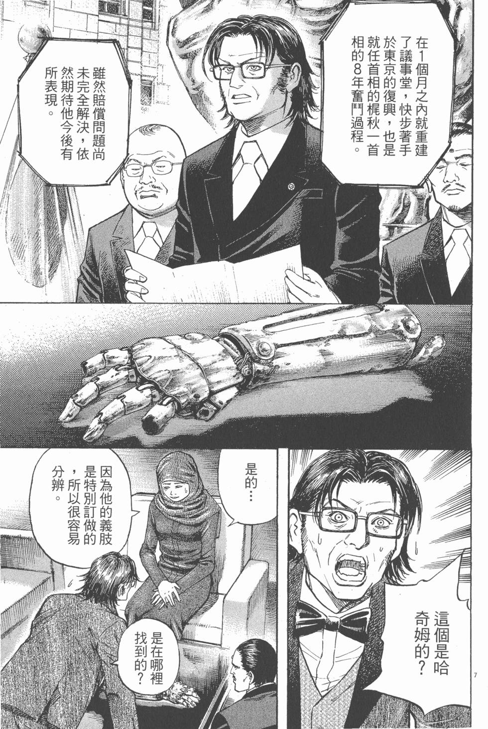 第99页