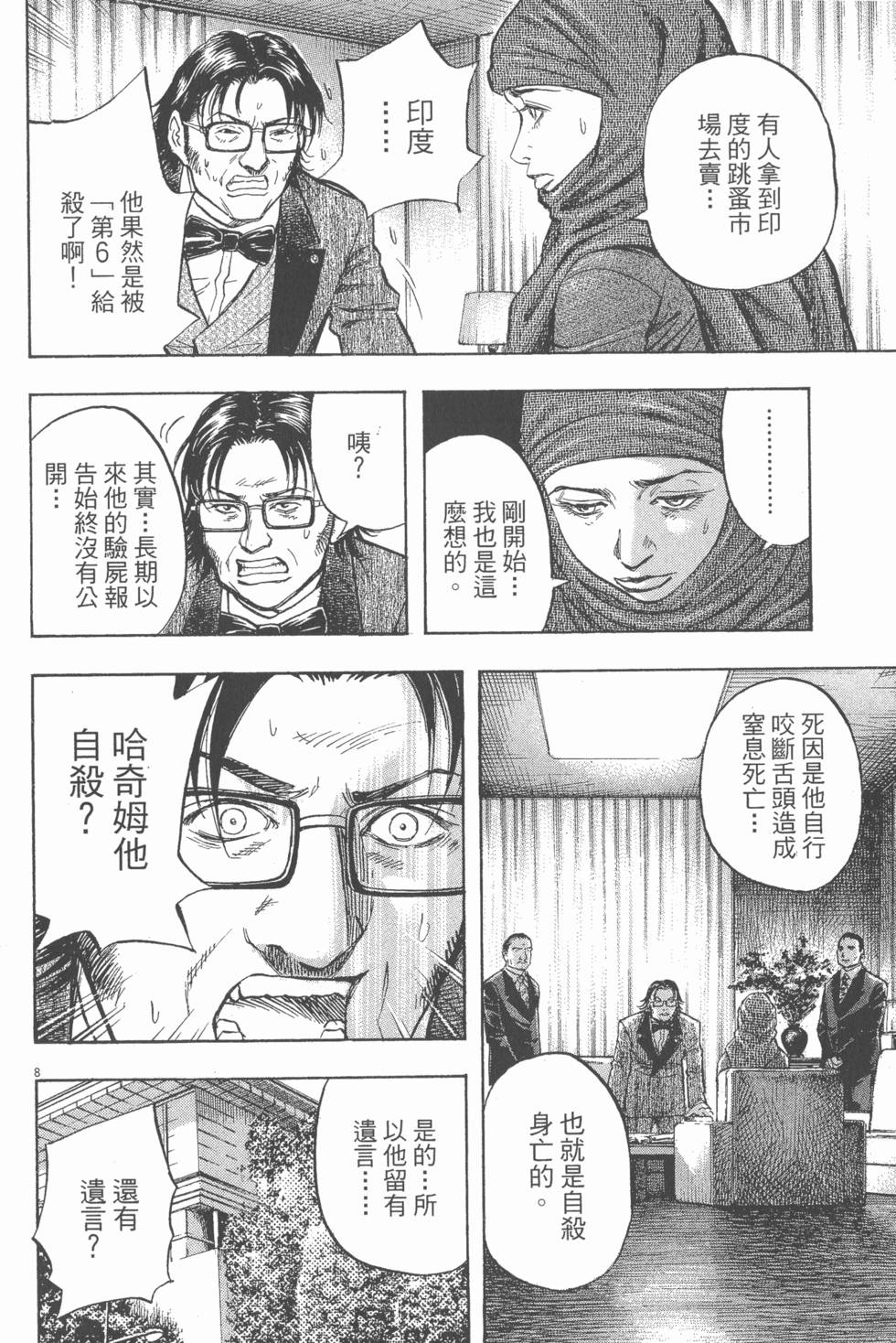 第100页