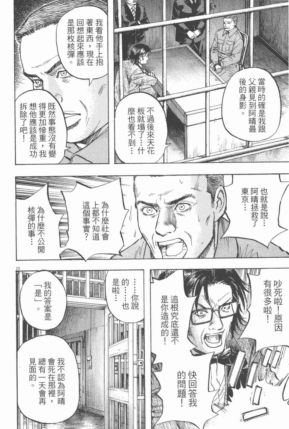第102页