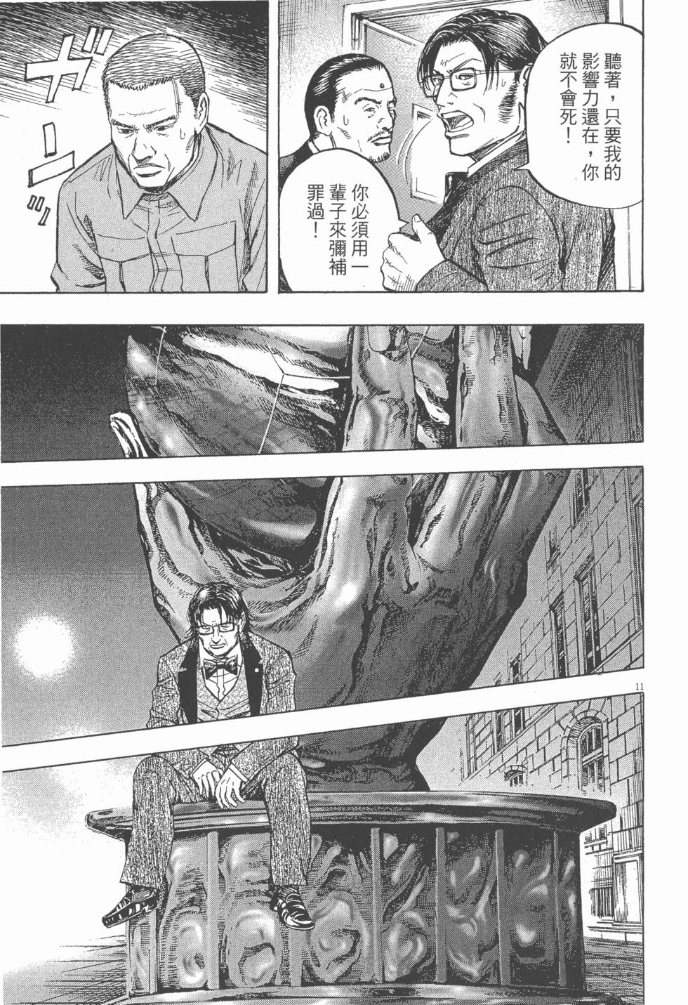 第103页