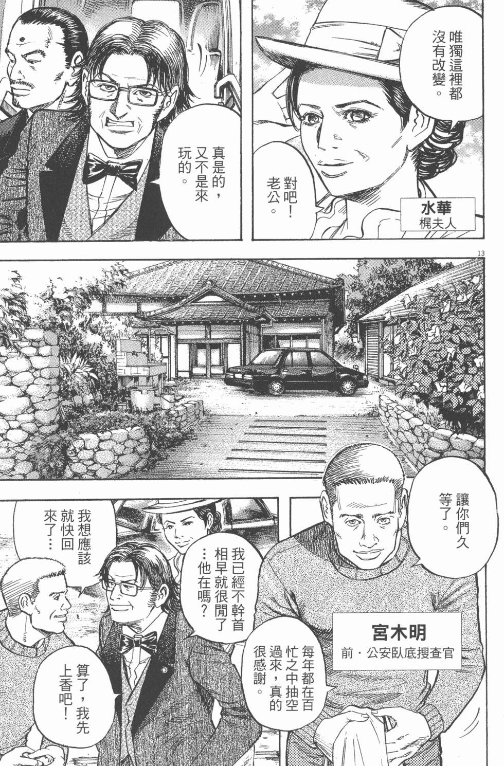 第105页