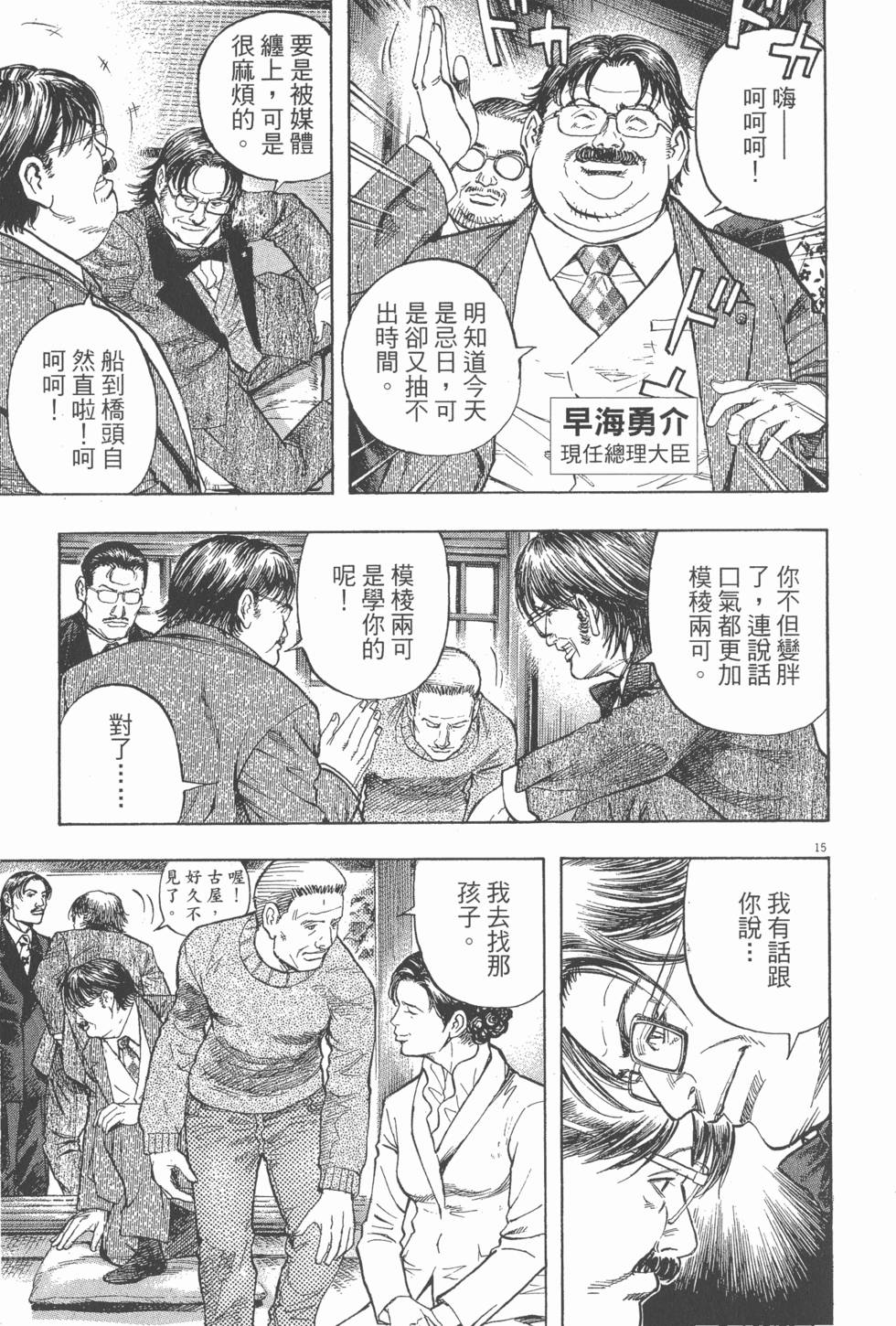 第107页