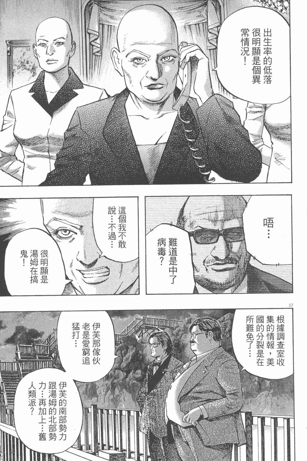 第109页