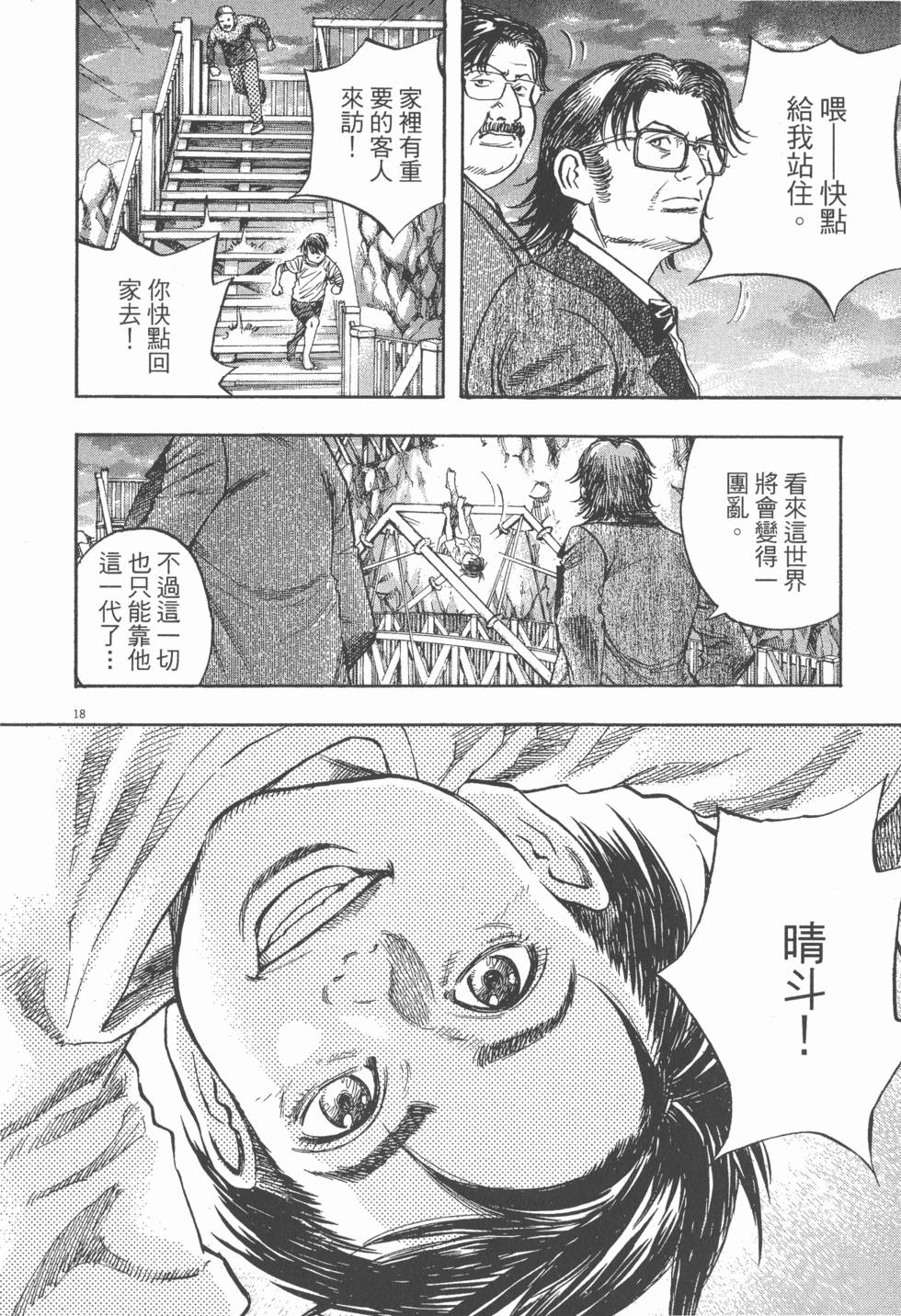 第110页