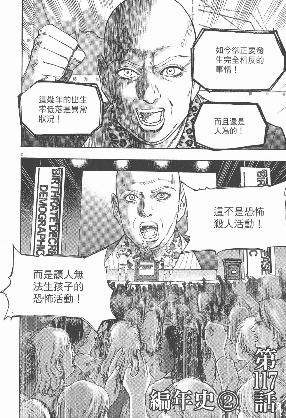 第112页