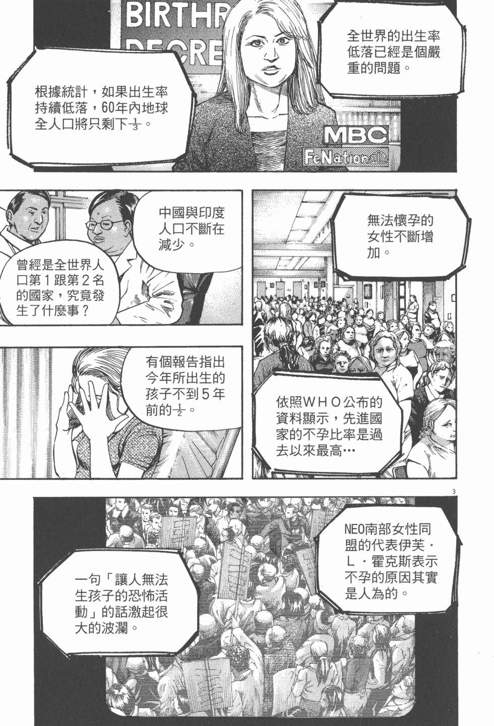 第113页