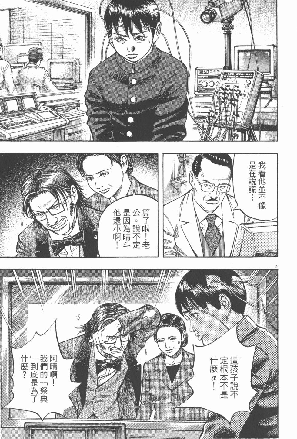 第115页