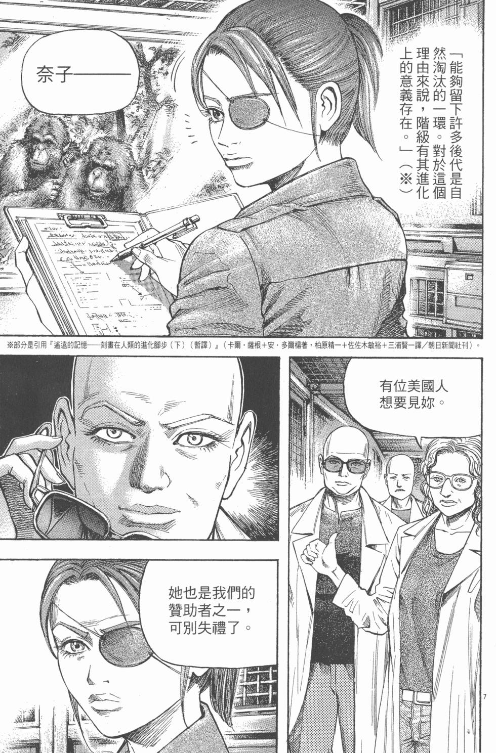 第117页
