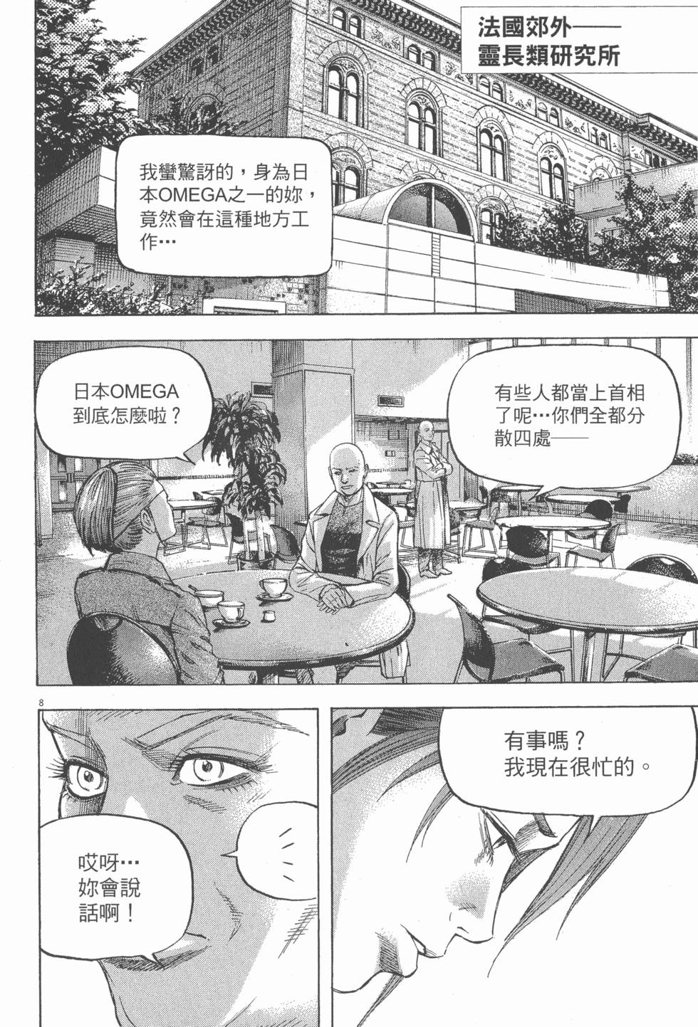 第118页