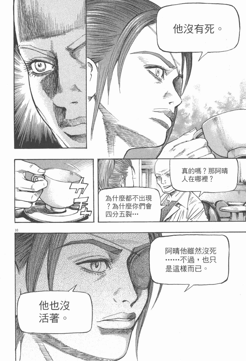 第120页