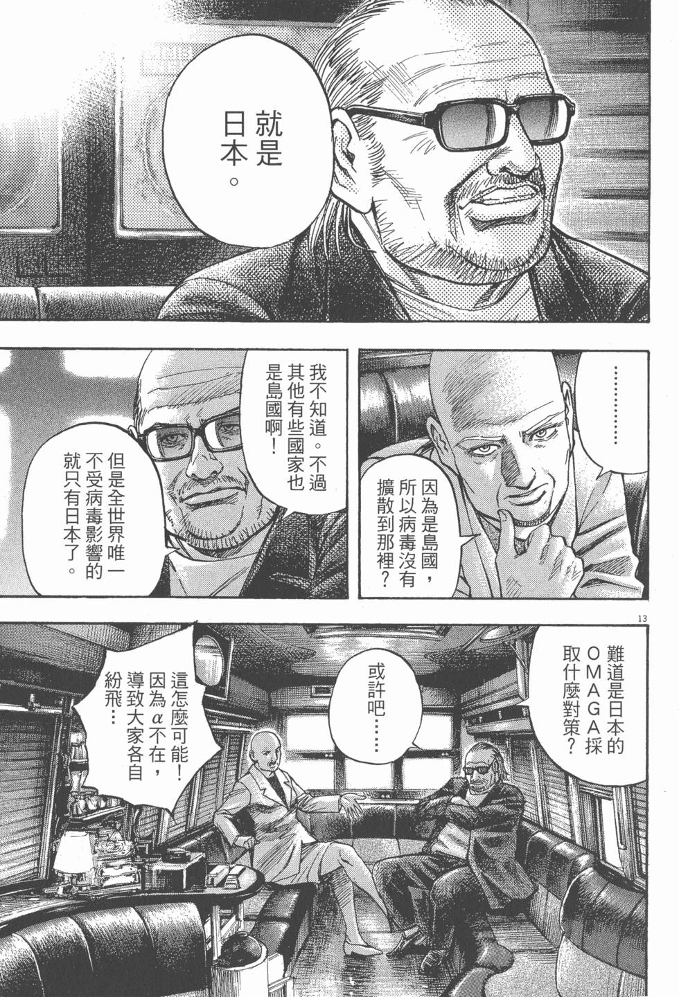 第123页