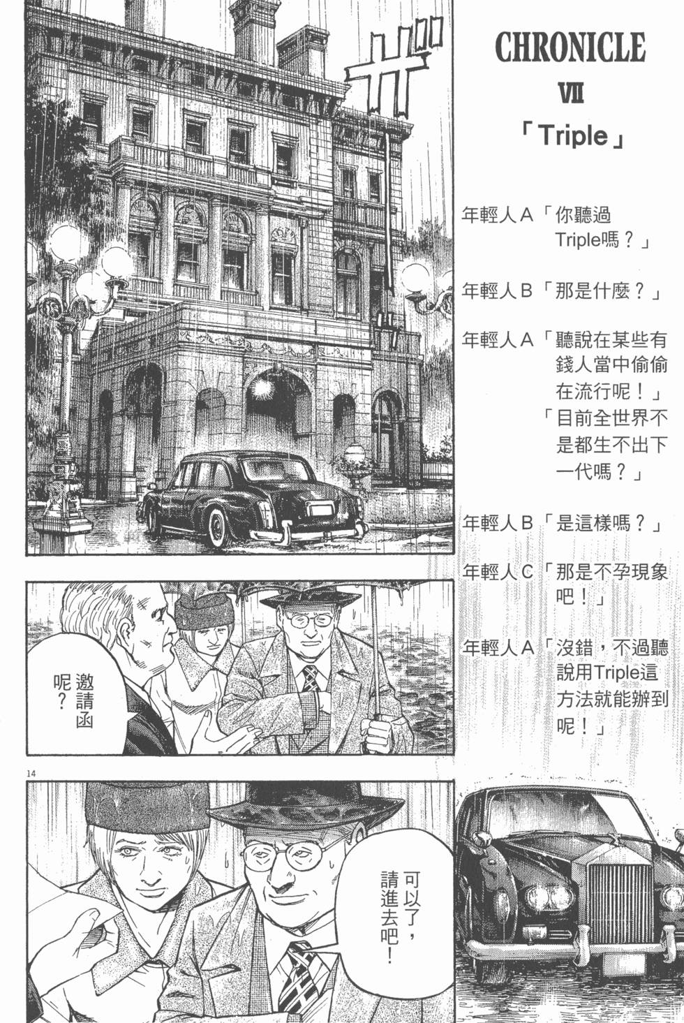 第124页