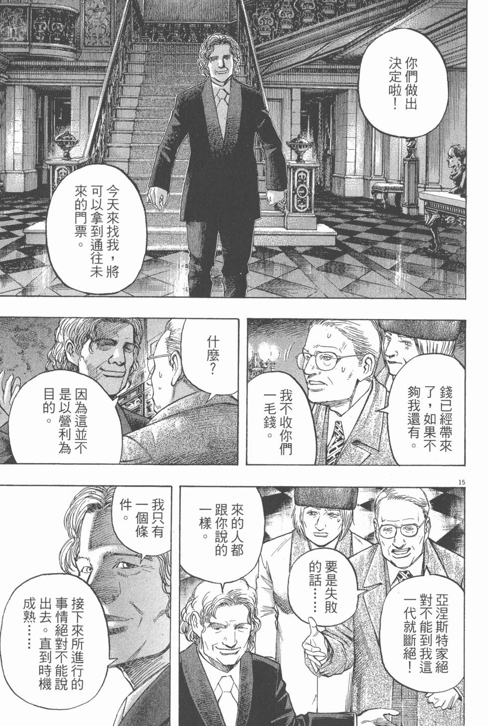 第125页