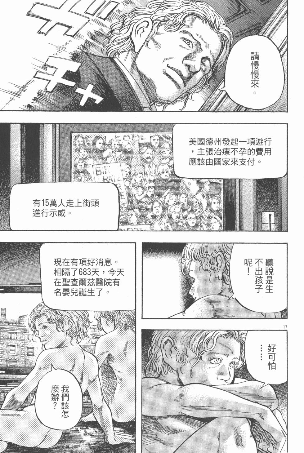 第127页