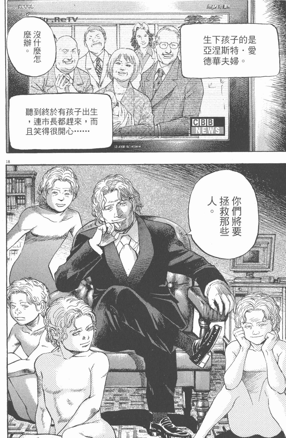 第128页