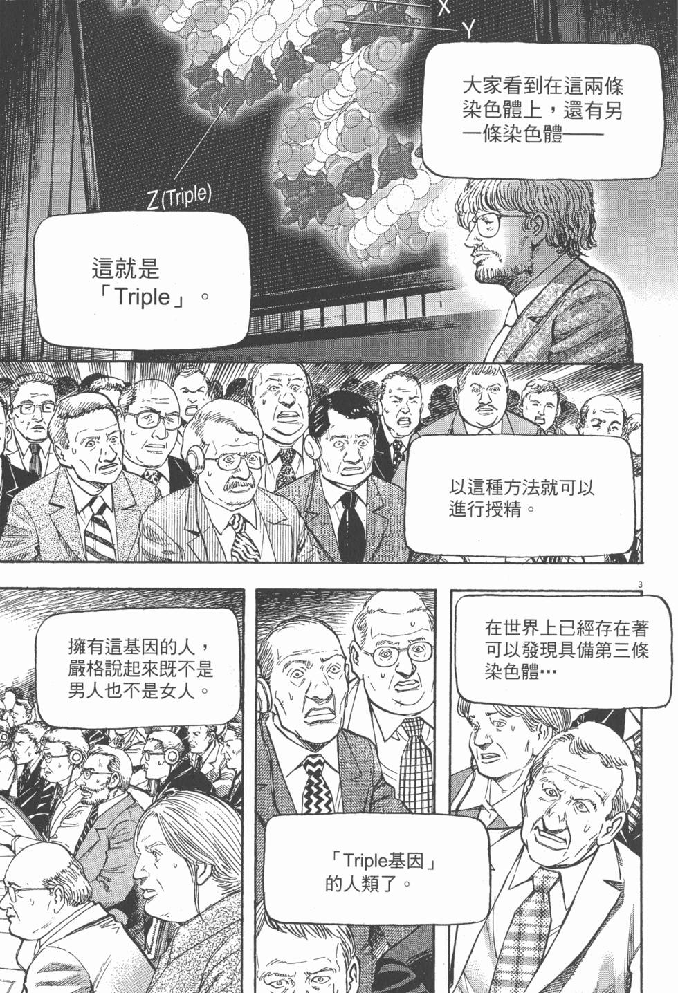 第131页
