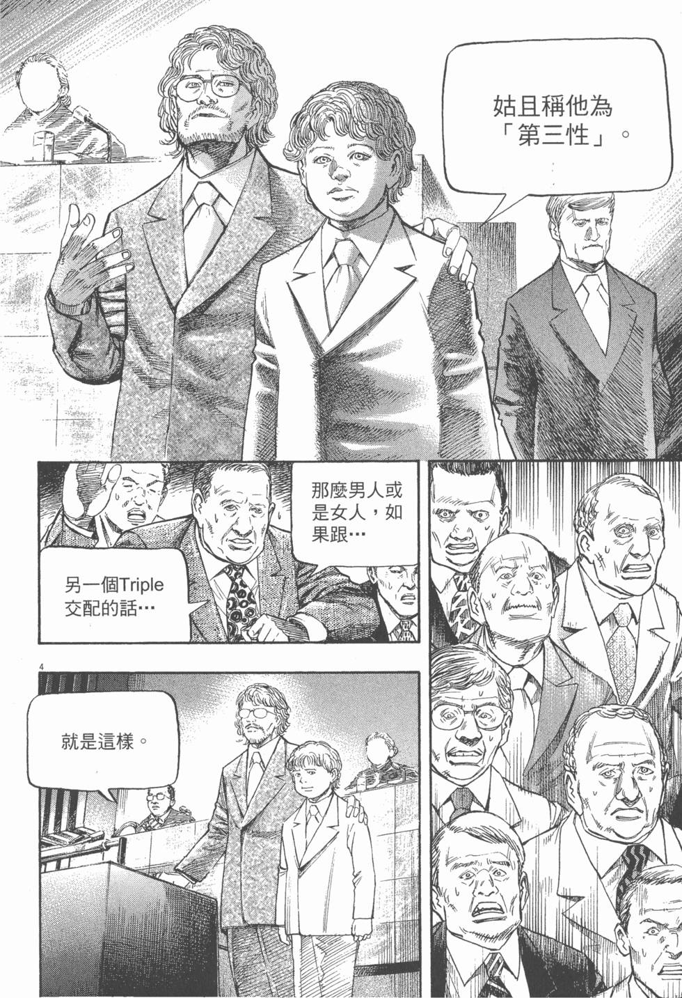 第132页