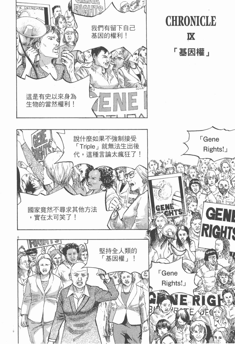 第134页