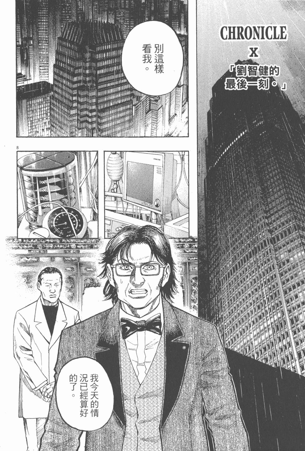 第136页