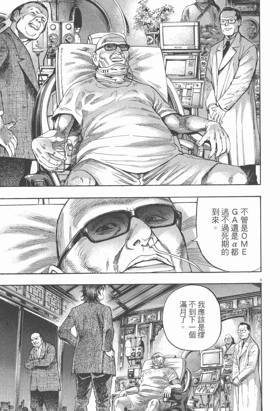 第137页