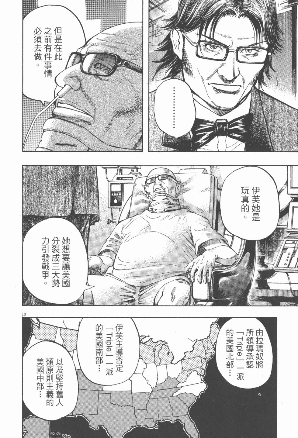 第138页