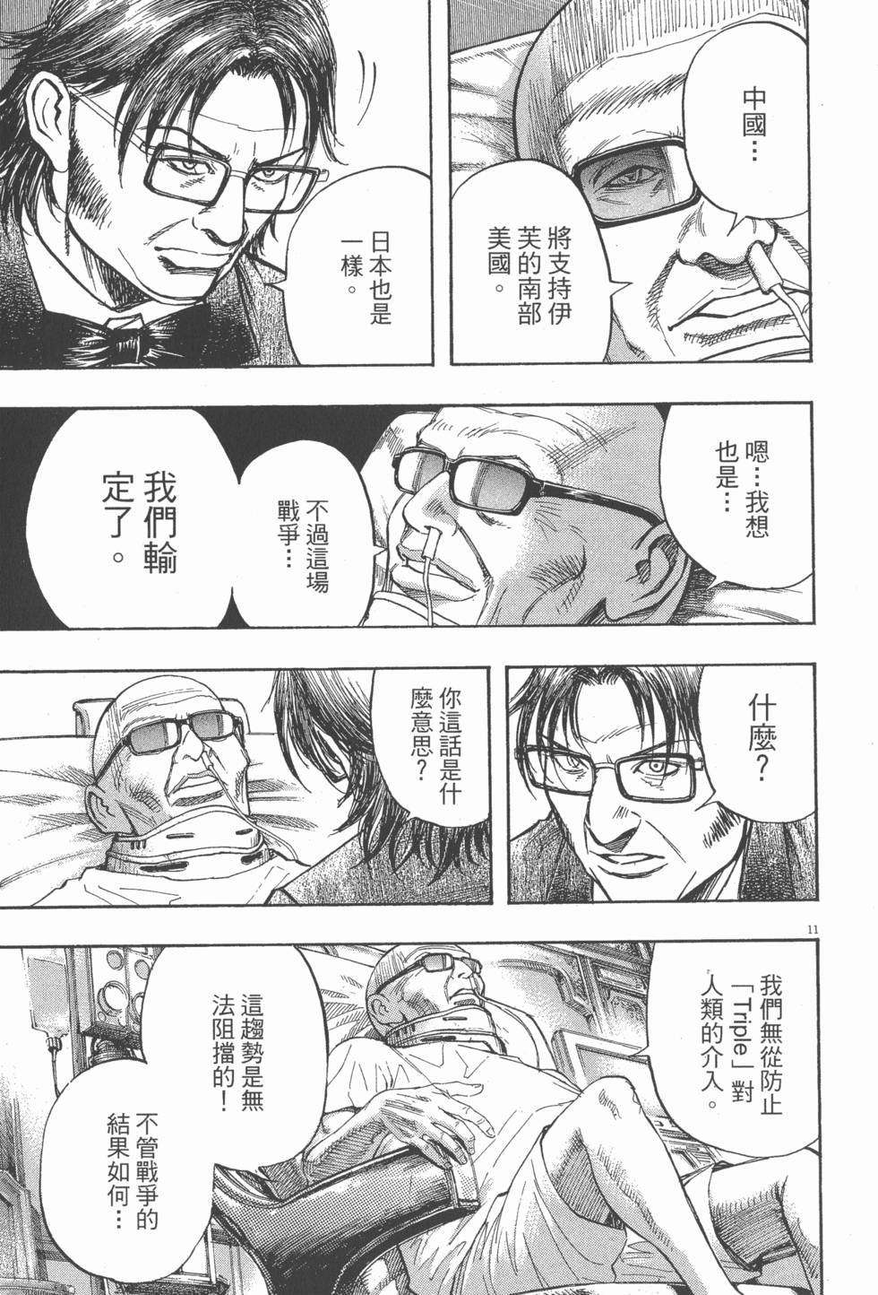 第139页