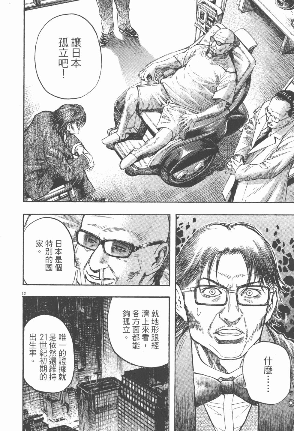 第140页