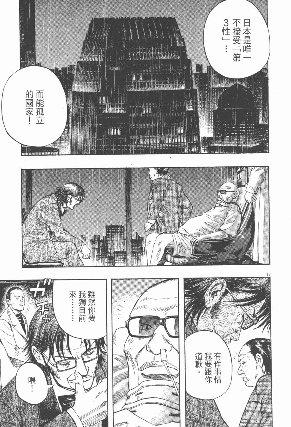 第141页