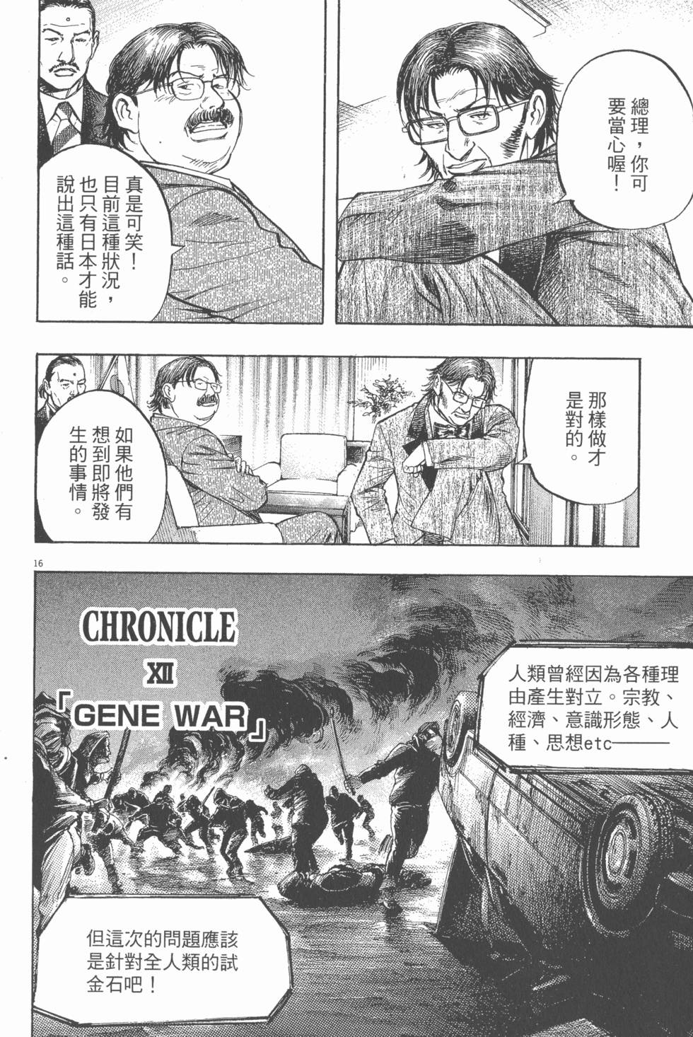 第144页